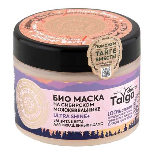 Маска для волос Natura Siberica Doctor Taiga Защита цвета 300 мл в МейТан