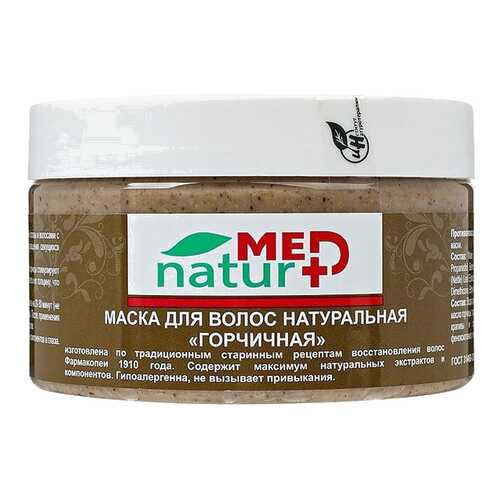Маска для волос NaturMed, «Горчичная», 250 мл в МейТан