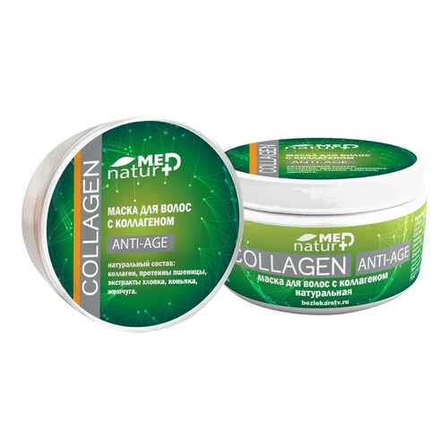 Маска для волос NaturMed, Сollagen, 250 мл в МейТан