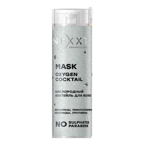Маска для волос Nexxt Professional Oxygen Cocktail, 200 мл в МейТан