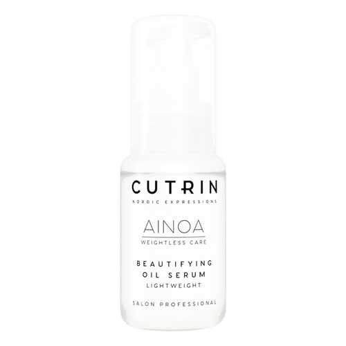 Масло для волос Cutrin Ainoa Beautyfying Oil Serum 50 мл в МейТан