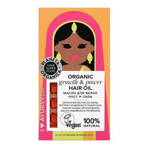 Масло для волос Planeta Organica Hair Super Food Рост и сила 35 мл в МейТан