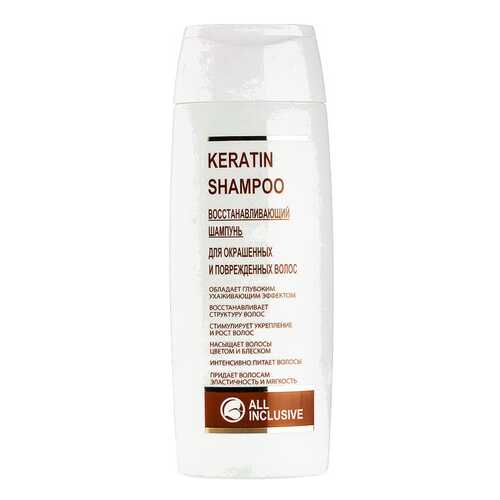 Шампунь All Inclusive Keratin Shampoo 250 мл в МейТан