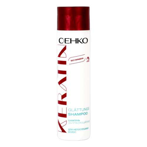 Шампунь C:EHKO Keratin Glattungs 250 мл в МейТан