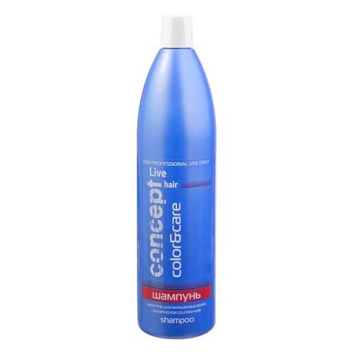 Шампунь Concept Shampoo for colored hair 1000 мл в МейТан