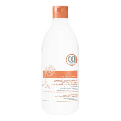 Шампунь Constant Delight Bio Flowers Water Nutritive Shampoo 1 л в МейТан