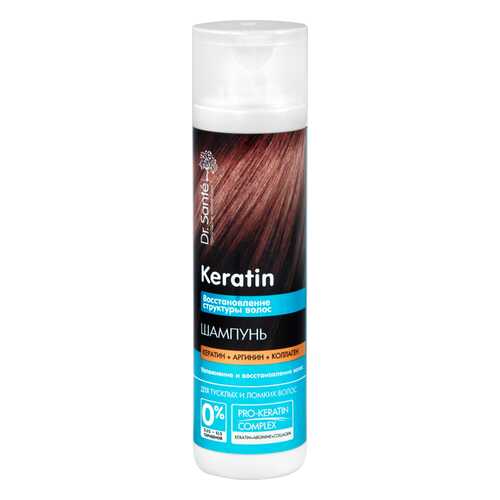 Шампунь для волос Elfa Dr Sante Keratin 250 мл в МейТан