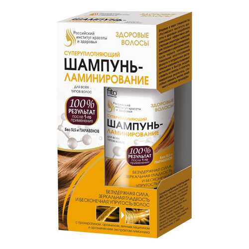 Шампунь ФИТОКосметик Суперуплотняющий 150 мл в МейТан