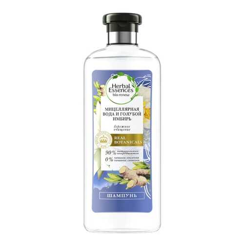 Шампунь Herbal Essences Мицеллярная вода и Голубой имбирь 400мл в МейТан