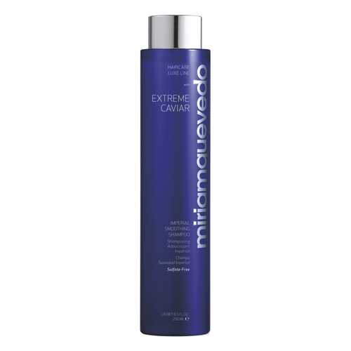 Шампунь Miriamquevedo Extreme Caviar Imperial Smoothing Shampoo 250 мл в МейТан