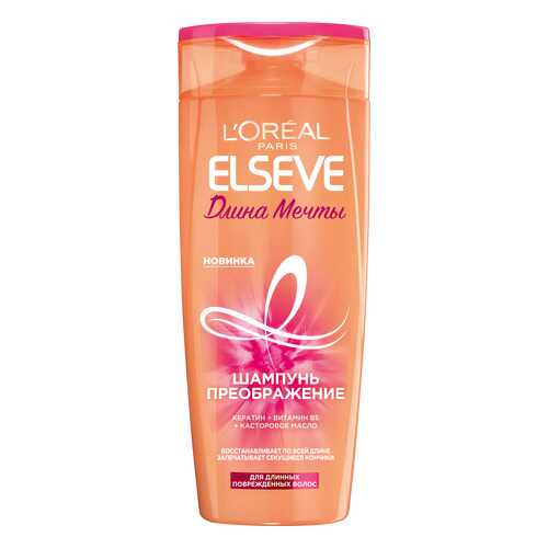 Шампунь-преображение LOreal Paris Elseve. Длина Мечты, для длинных поврежденных волос в МейТан