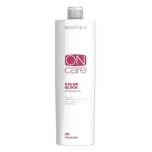 Шампунь Selective Professional On Care Tech Color Block Shampoo 1000 мл в МейТан