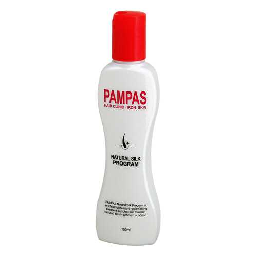 Сыворотка для волос Pampas Natural Silk Program 150 мл в МейТан
